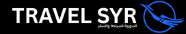 السورية للسياحة والسفر